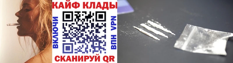 Наркота Сенгилей Alpha-PVP  Марихуана  Амфетамин  Кокаин 