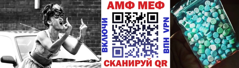АМФЕТАМИН 97% Сенгилей