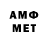 Амфетамин Розовый AnT_NAb1L gaming