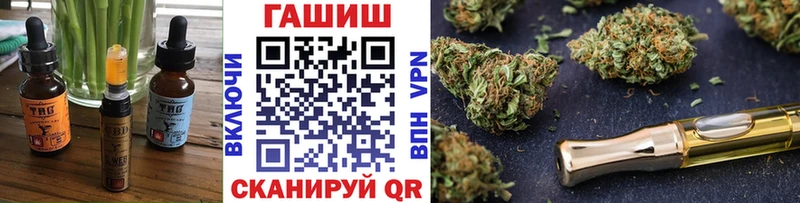 Еда ТГК марихуана  Сенгилей 