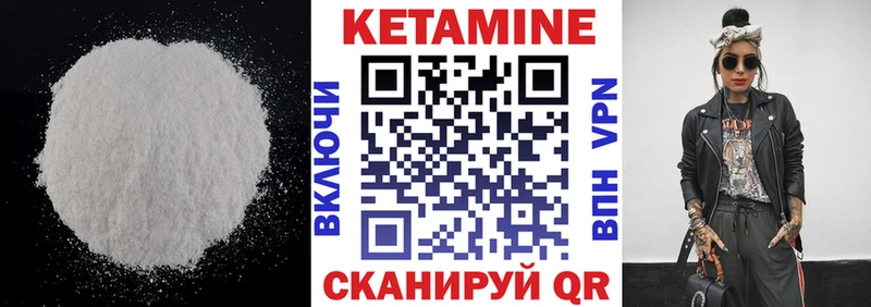 Кетамин VHQ  это клад  Сенгилей 