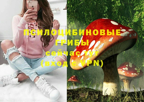 трава Алексеевка