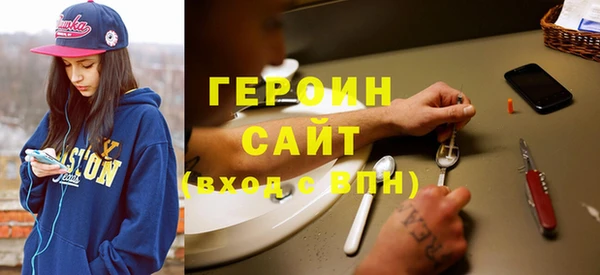 mdpv Алексин