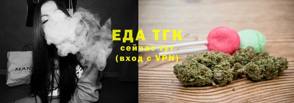 трава Алексеевка