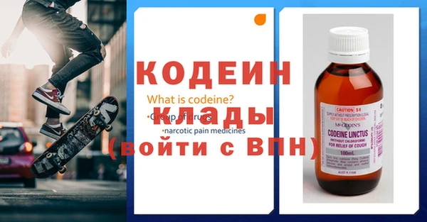 метамфетамин Алзамай
