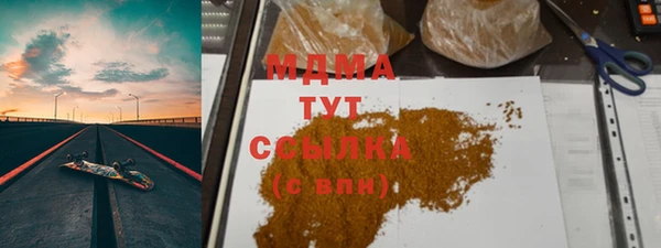 трава Алексеевка