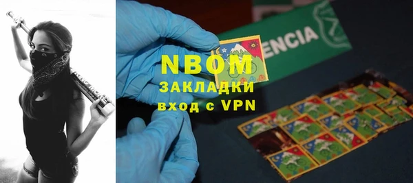 mdpv Алексин