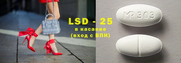 метамфетамин Алзамай