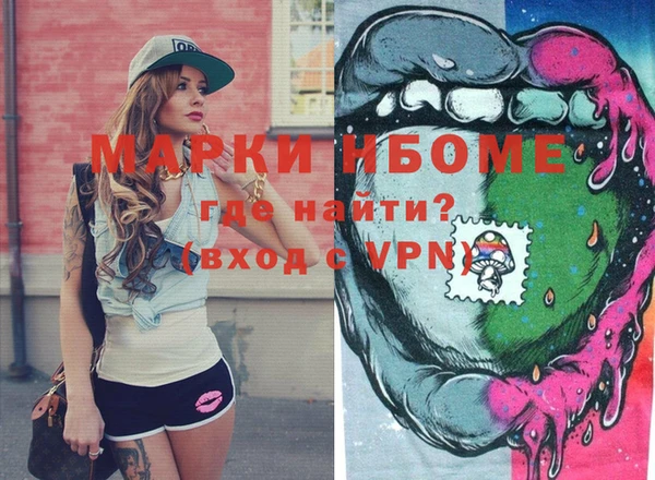 метамфетамин Алзамай