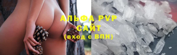 трава Алексеевка