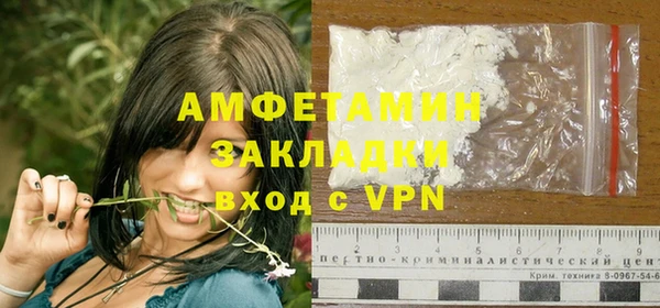 метамфетамин Алзамай