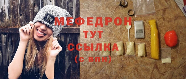 трава Сафоново