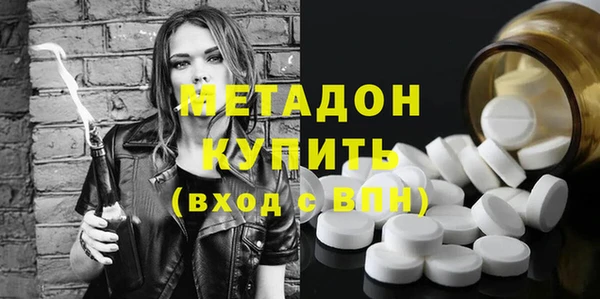 метамфетамин Алзамай