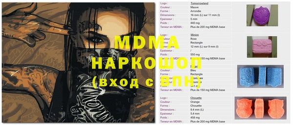 метамфетамин Алзамай