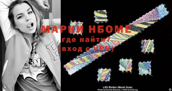 бутират Саяногорск