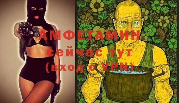 метамфетамин Алзамай
