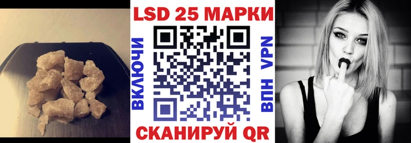 LSD-25 экстази кислота  где можно купить   Сенгилей 