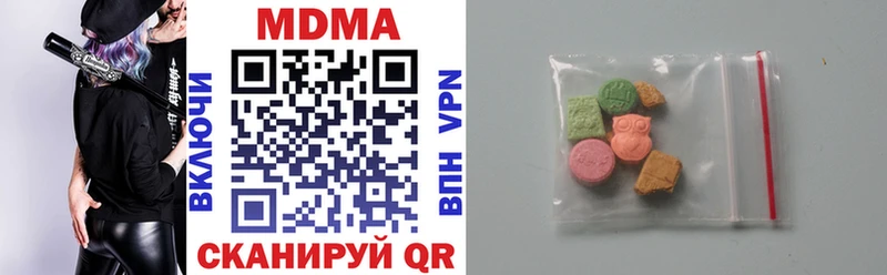 где купить наркоту  дарк нет наркотические препараты  MDMA crystal  Сенгилей 