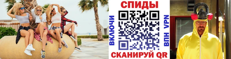 закладка Сенгилей shop состав Первитин кристалл