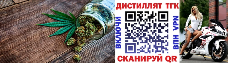 кракен tor Сенгилей ТГК THC oil